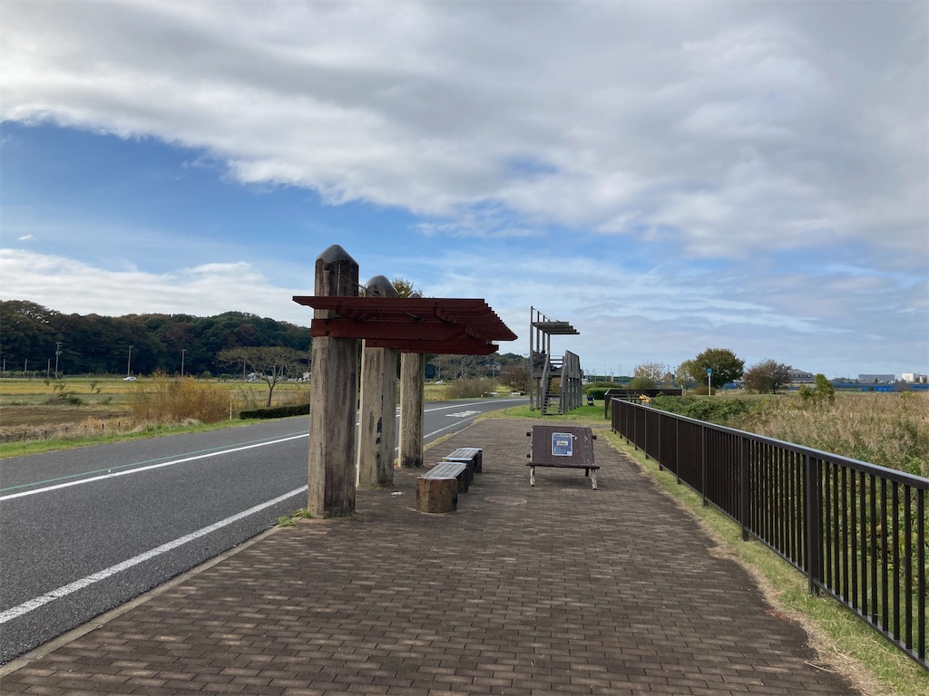 f:id:gotohitachidai8:20241117134743j:image