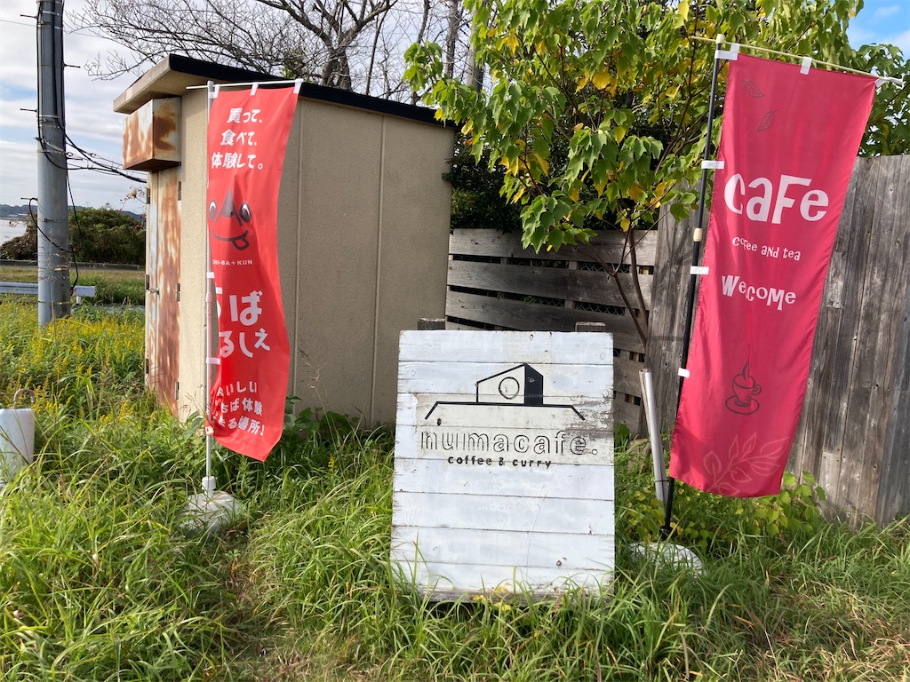 f:id:gotohitachidai8:20241117135250j:image
