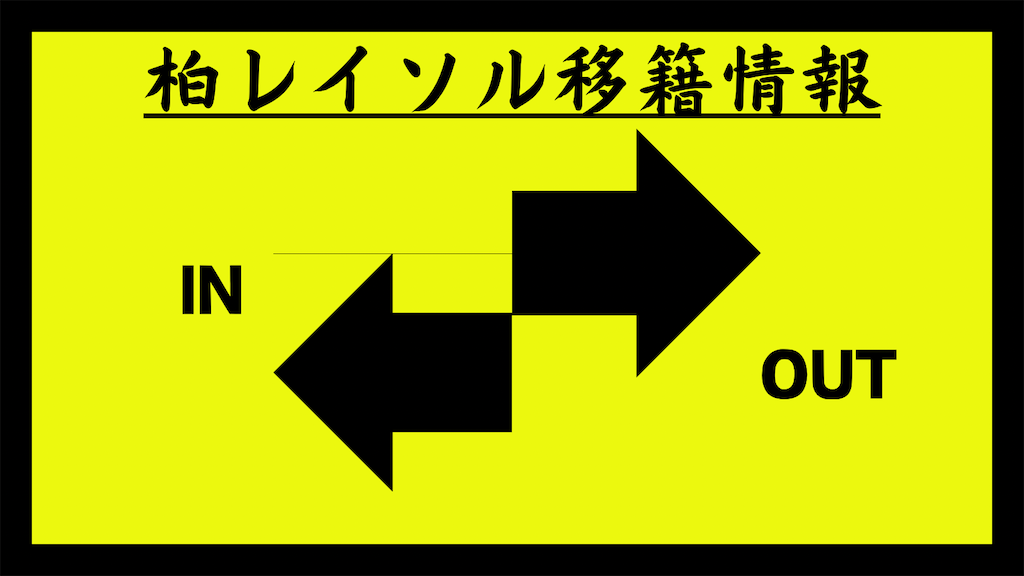 f:id:gotohitachidai8:20241228212430p:image