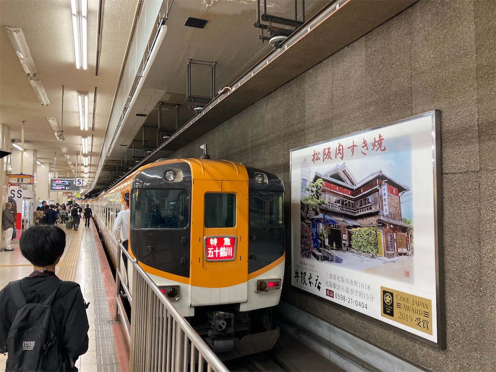 f:id:gotohitachidai8:20250426163650j:image
