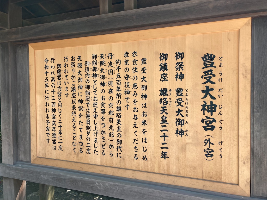 f:id:gotohitachidai8:20250426171349j:image