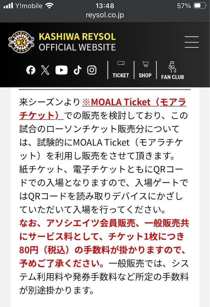 f:id:gotohitachidai8:20251011135246j:image f:id:gotohitachidai8:20251011135246j:image