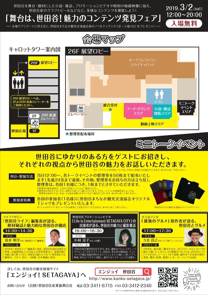 f:id:gotojozo-blog:20190222165318j:plain f:id:gotojozo-blog:20190222165318j:plain