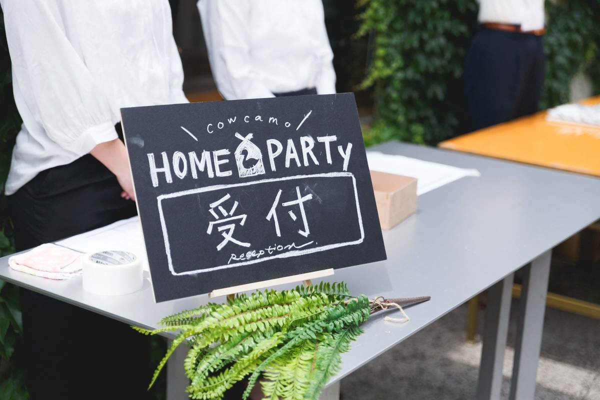 f:id:gotojozo-blog:20190622001136j:plain:w450 f:id:gotojozo-blog:20190622001136j:plain:w450