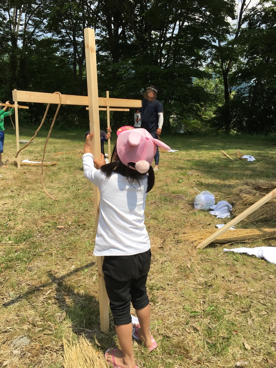 f:id:gotojozo-blog:20190622011902j:plain:w300 f:id:gotojozo-blog:20190622011902j:plain:w300