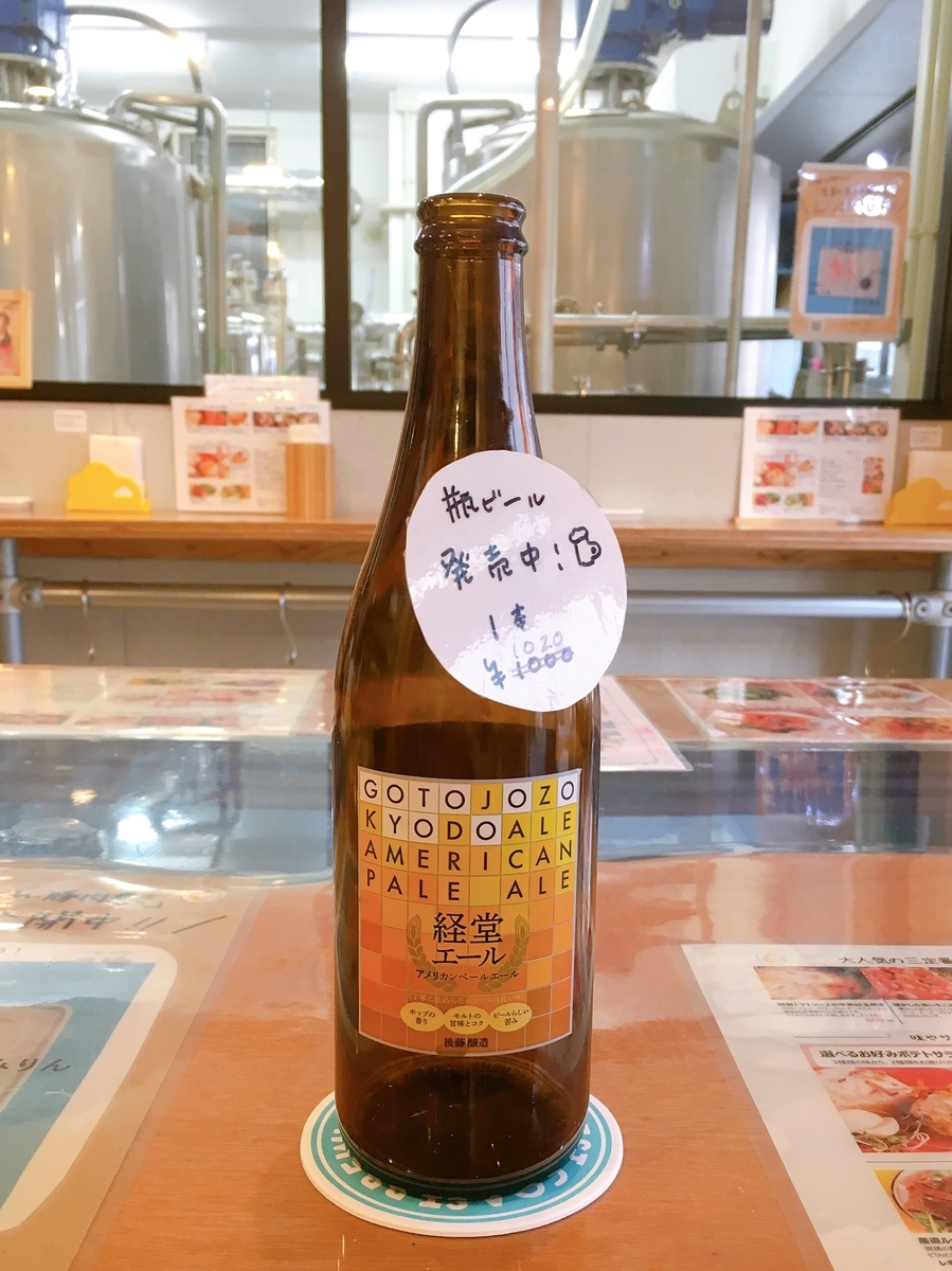 f:id:gotojozo-blog:20191126171719j:plain:w300