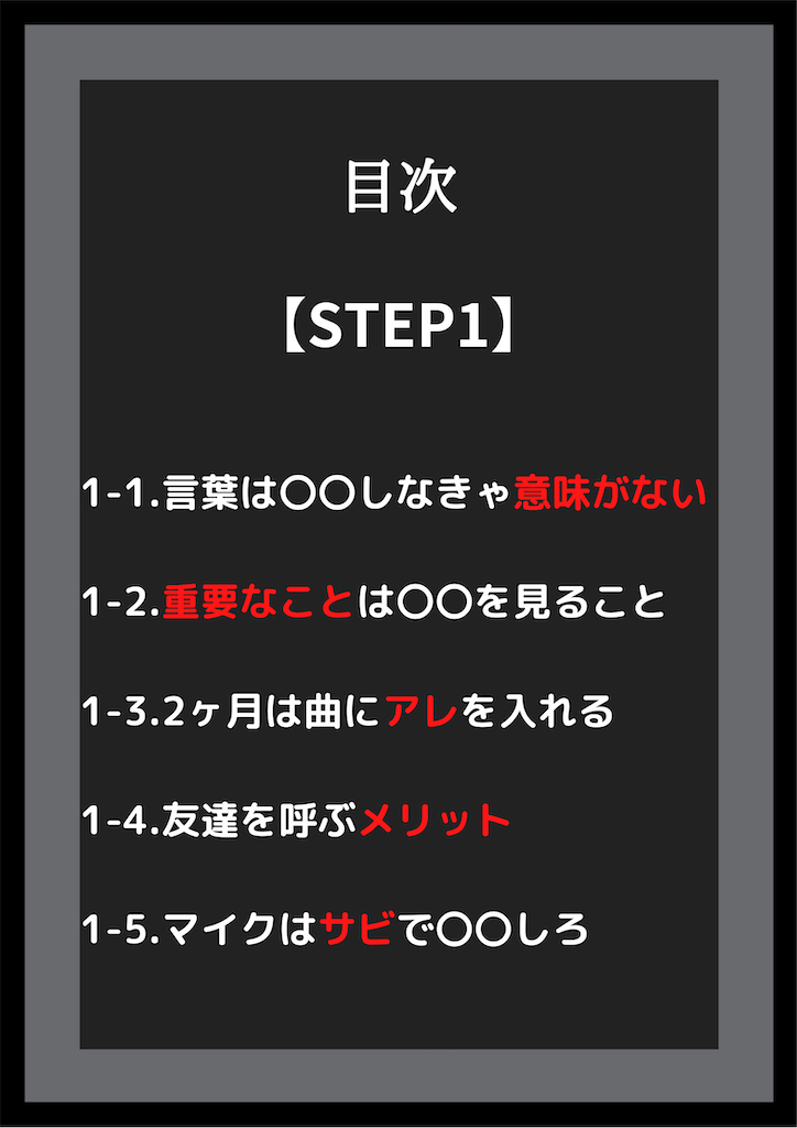 f:id:gotoken0528:20200917021921p:image