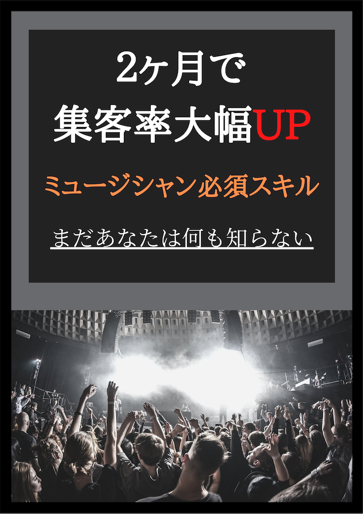 f:id:gotoken0528:20200917022040p:image