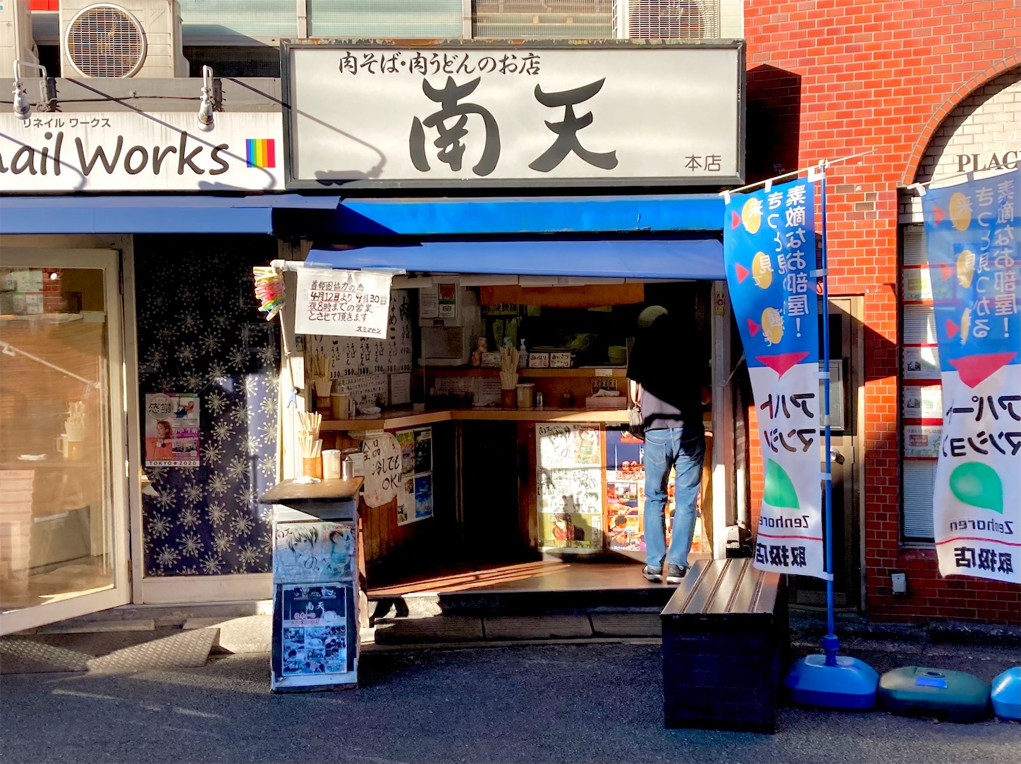 f:id:gotomitsuro:20211111201227j:image f:id:gotomitsuro:20211111201227j:image