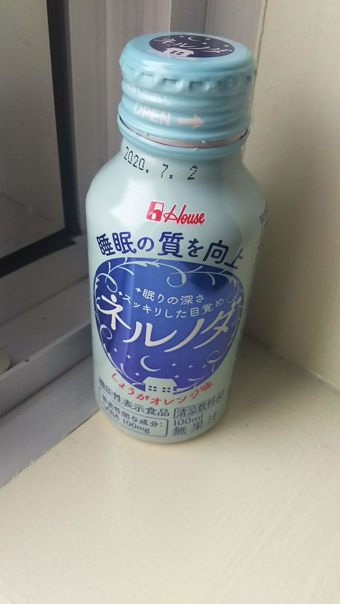 f:id:gotomiwa:20190917061006j:plain f:id:gotomiwa:20190917061006j:plain
