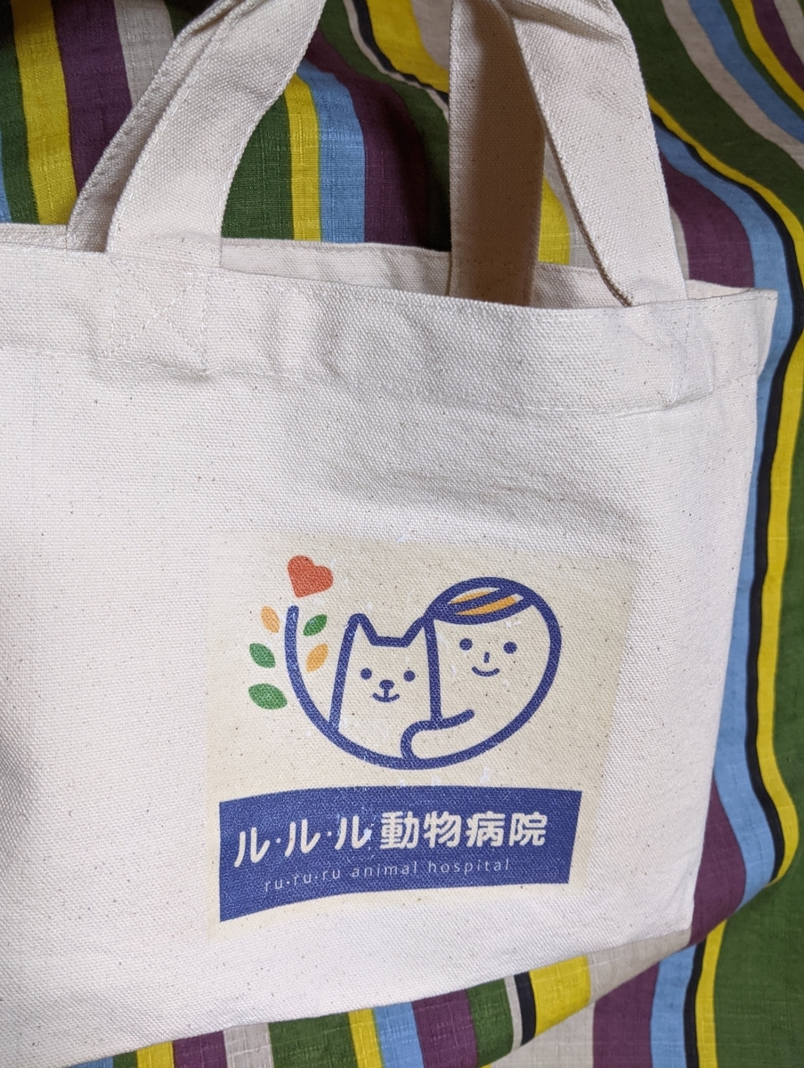 f:id:gotomiwa:20200425200356j:plain f:id:gotomiwa:20200425200356j:plain