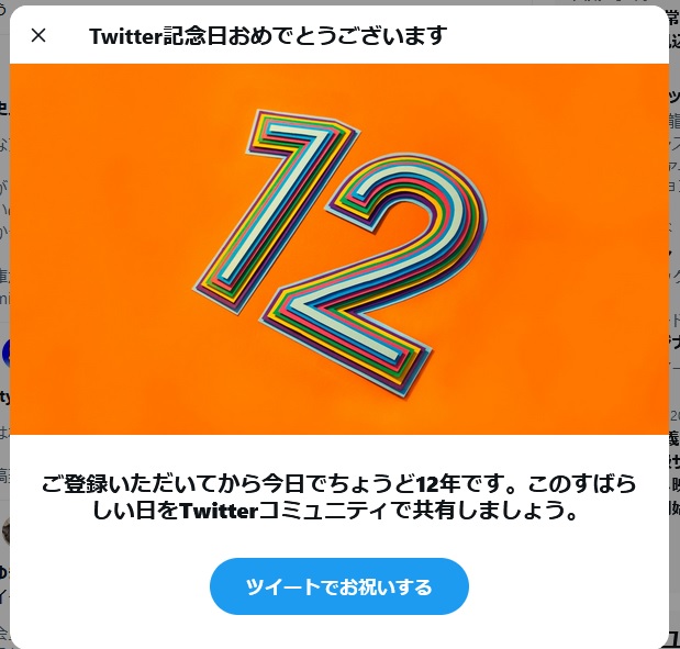 f:id:gotomiwa:20210926033735j:plain