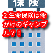 f:id:gotoozendate:20191002123732p:plain