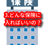 f:id:gotoozendate:20191006200238p:plain