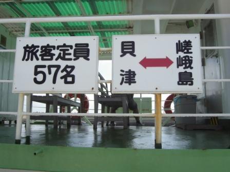 イメージ 6