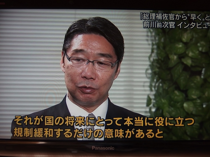 イメージ 7