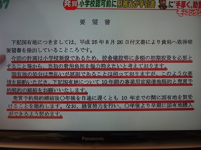 イメージ 6