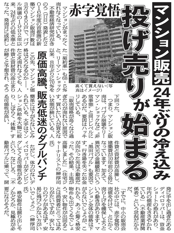 イメージ 11