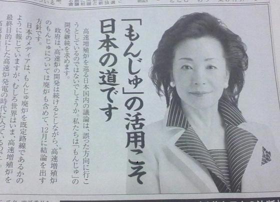 イメージ 3