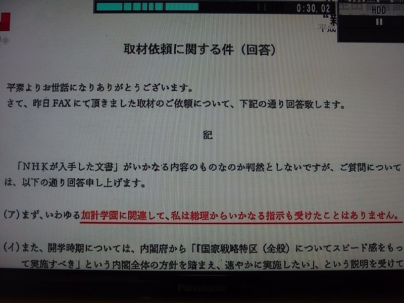 イメージ 15