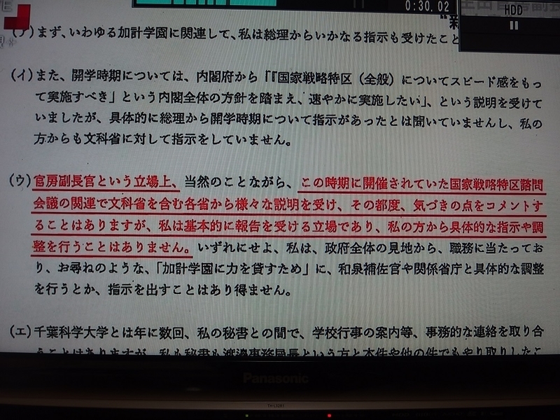 イメージ 16
