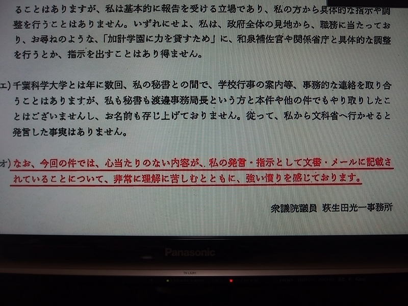 イメージ 17