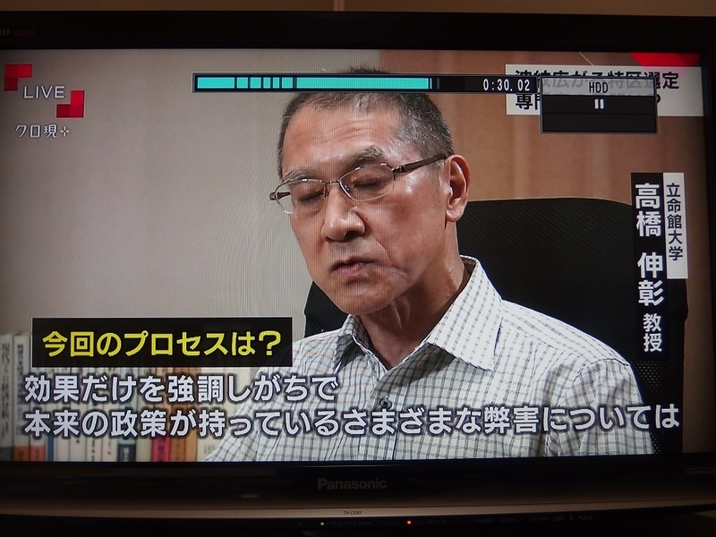 イメージ 5