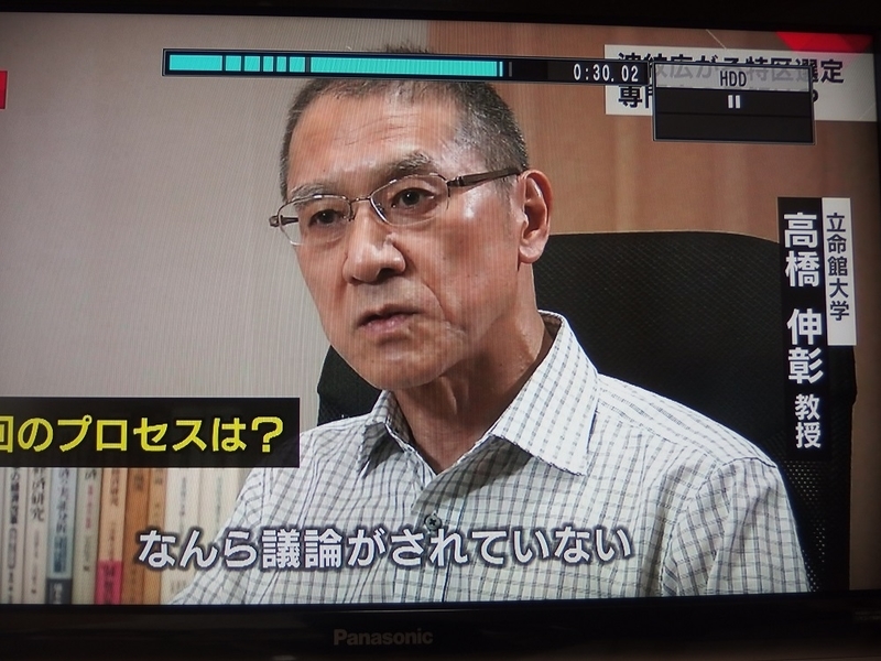 イメージ 6
