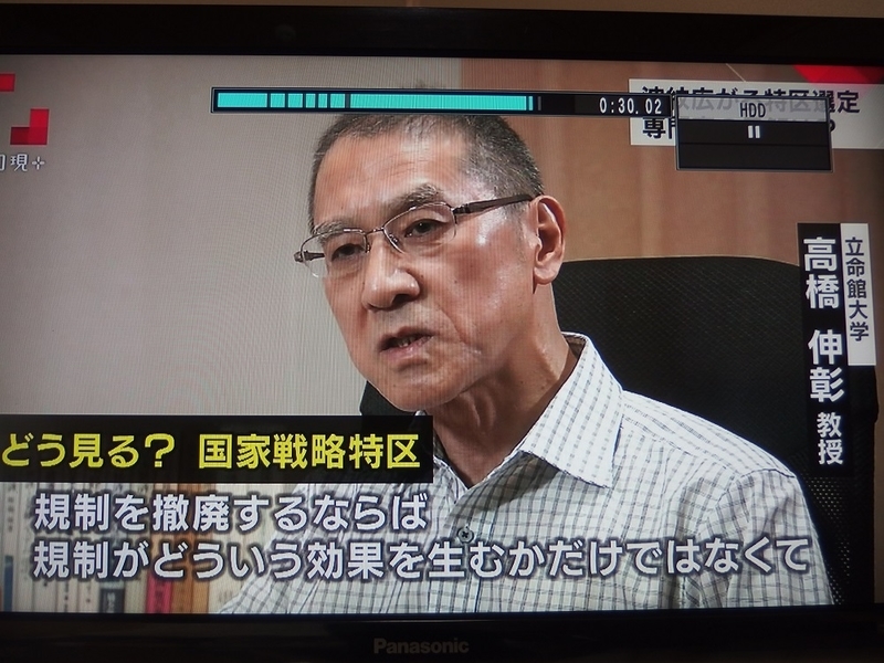 イメージ 7