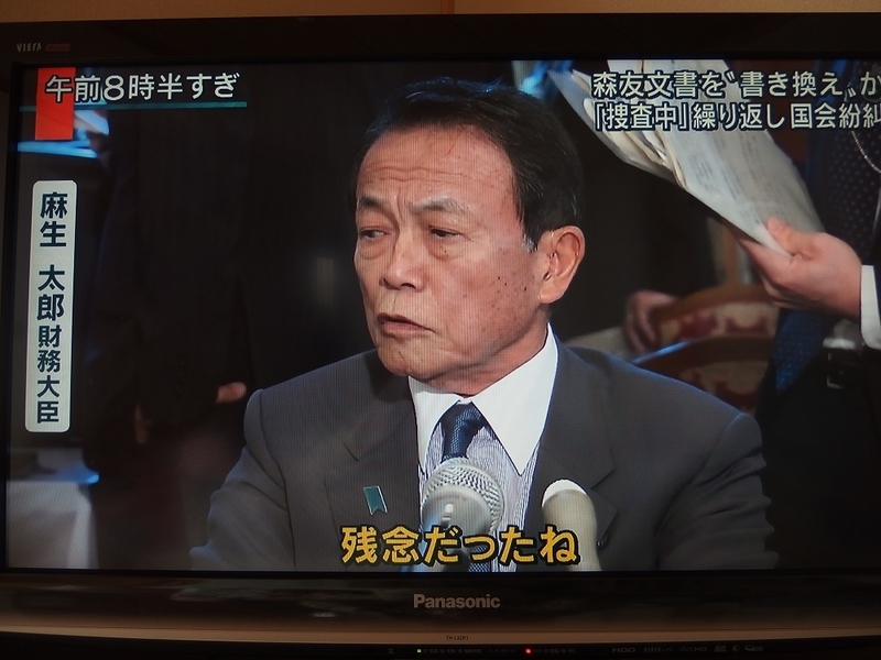 イメージ 11