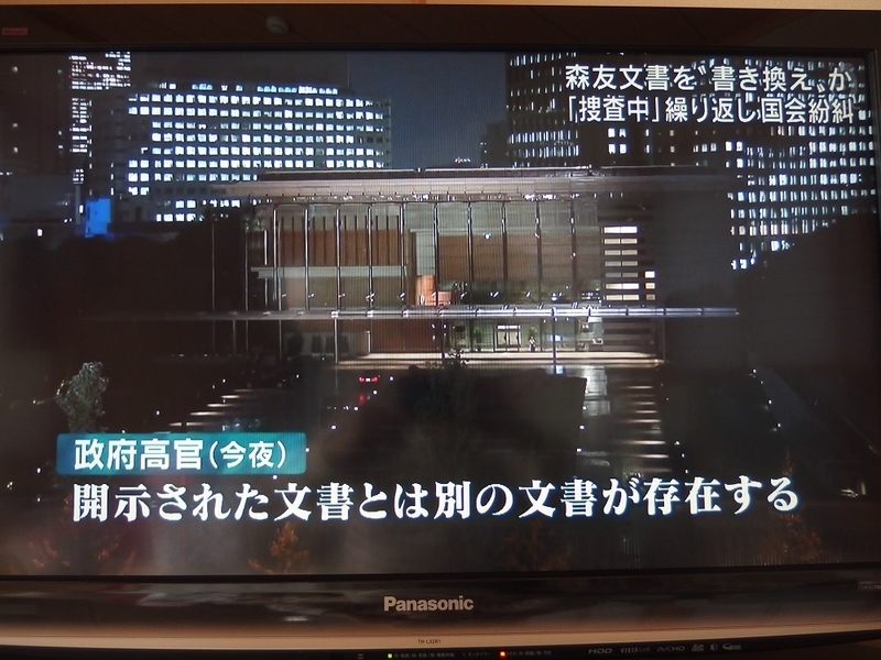 イメージ 15