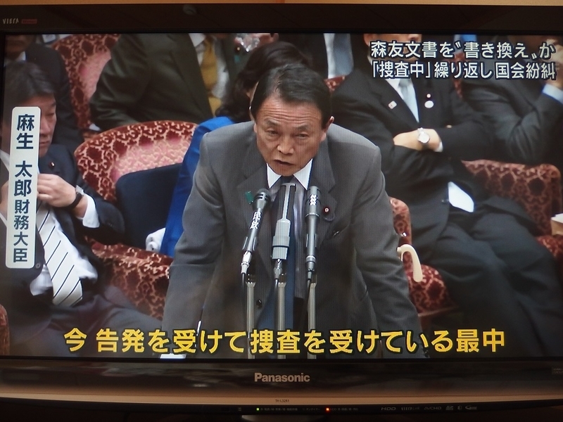 イメージ 4