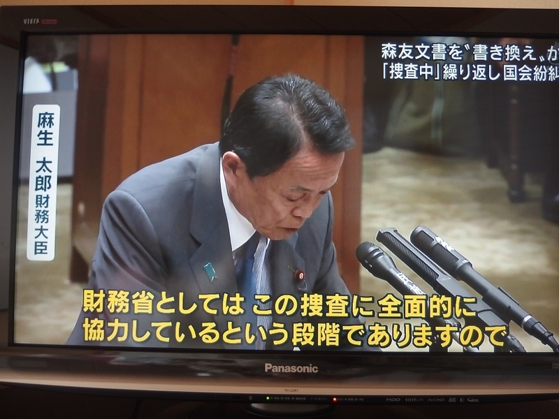 イメージ 5