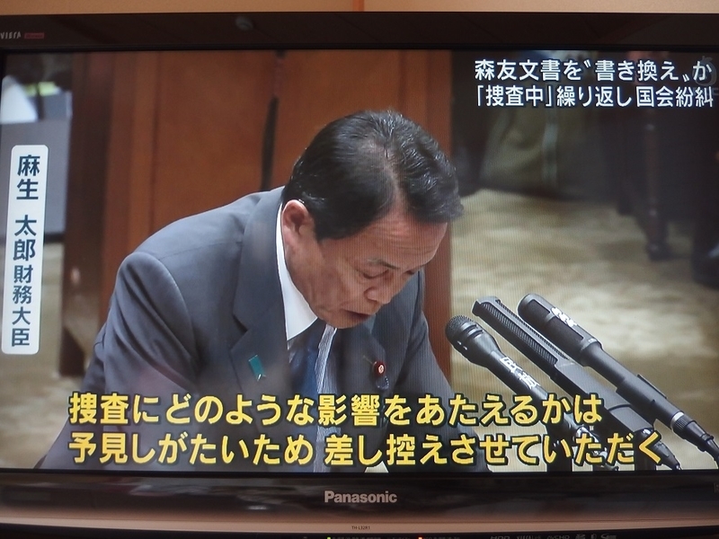 イメージ 6