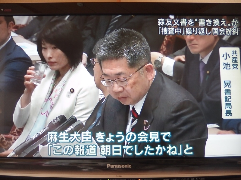 イメージ 8