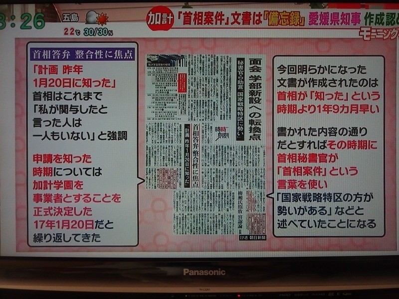 イメージ 8