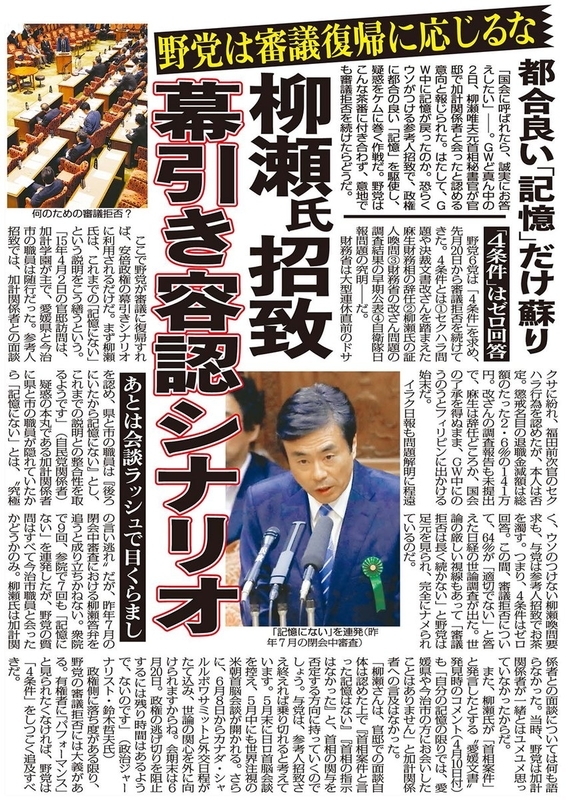 イメージ 7