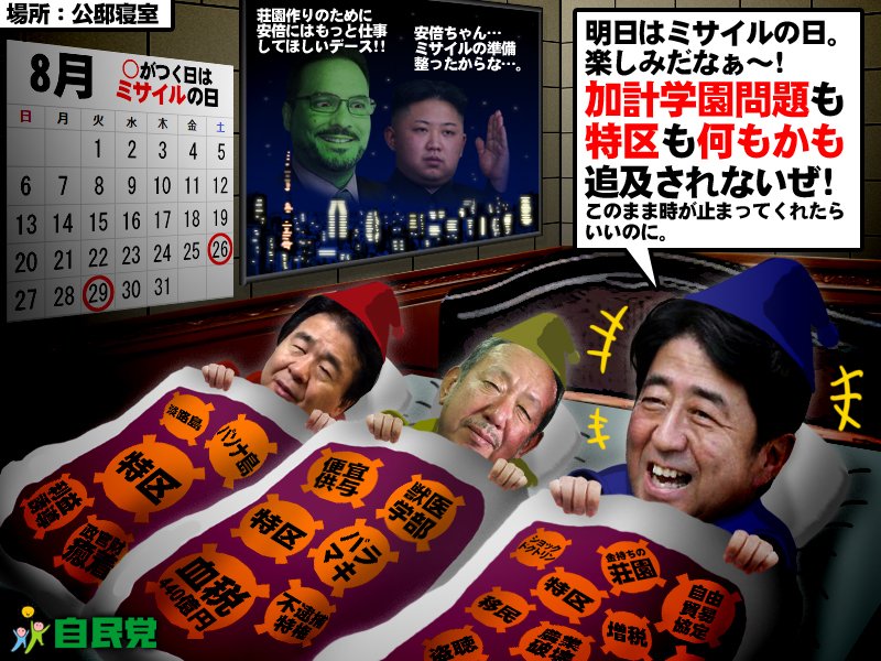 イメージ 5