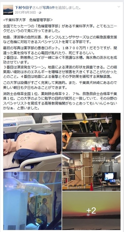 イメージ 12