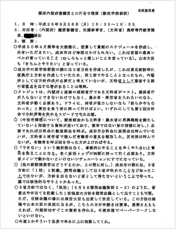 イメージ 8