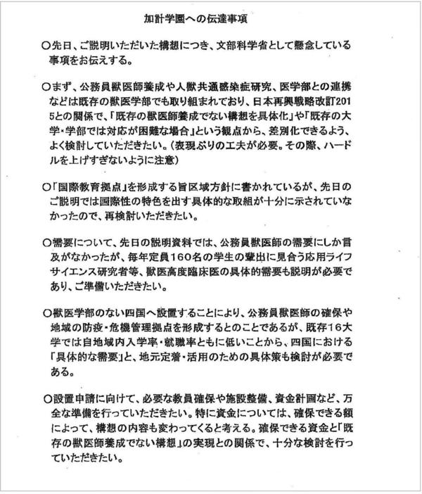 イメージ 10