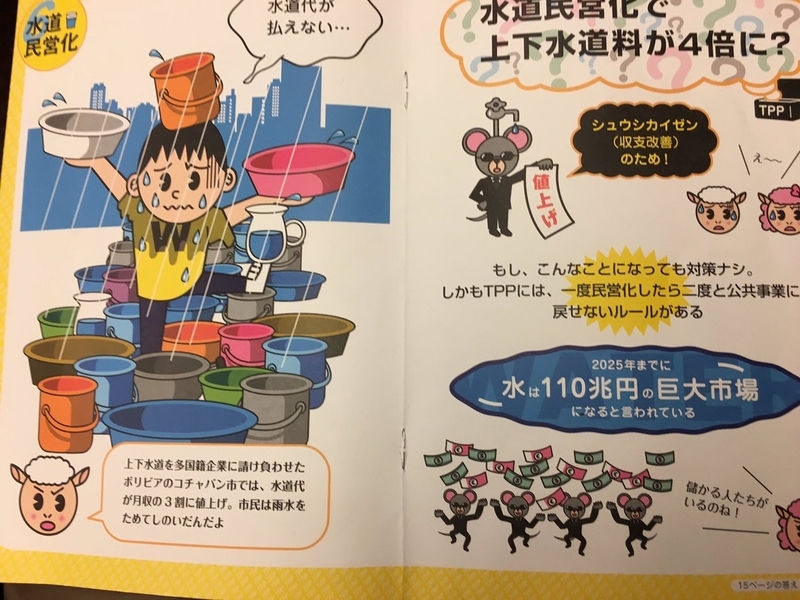 イメージ 4
