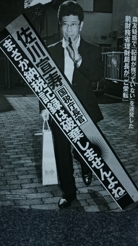 イメージ 6