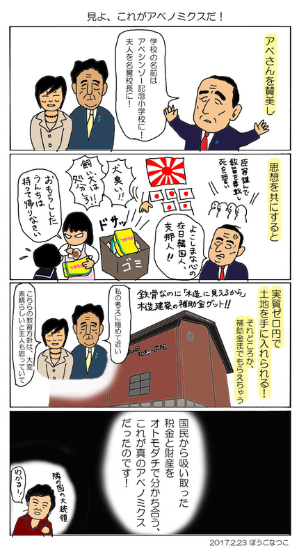 イメージ 7