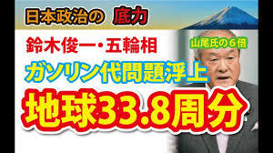 イメージ 7