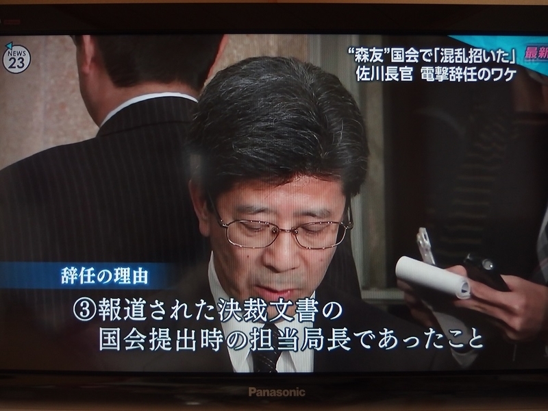 イメージ 5
