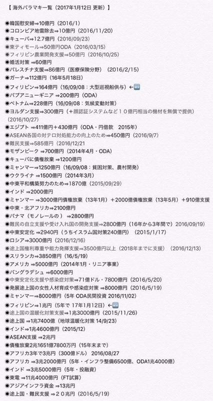 イメージ 10