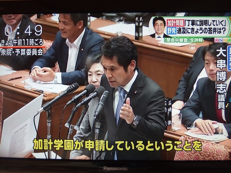 イメージ 2