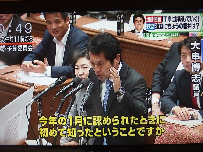 イメージ 3