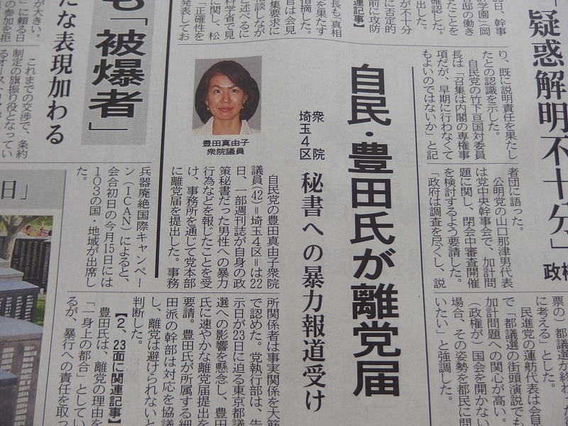イメージ 12